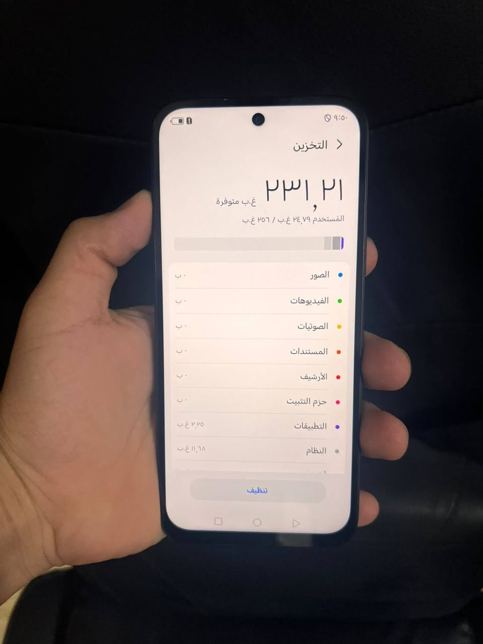السلام عليكم هونر x6c ذاكره 256 الجهاز مكفول كفاله عامه الجهاز حلو ونضيف  شخط مابي
السعربسسس 190
المكان حله بكرلي متواجد فقط ماسنجر


**إذا كنت صاحب هذا الإعلان وتريد حذفه لأي سبب، رجاءا أرسل رسالة إلى الدعم الفني**