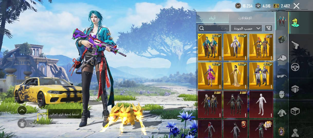 من رخصت الادمن المحترم حساب ببجي للبيع لفل 84
مجموعاته 65 قفازات الصحراء بي دوج ثنين 
4 امفورات بدلت اكس كل مسج حساب مفول مكاني بغداد الامين الثانيه وجه لوجه فقط *********** الايدي5191319217 السعر ٥٥٠ وبي مجال اتصل وتدلل او خاص
