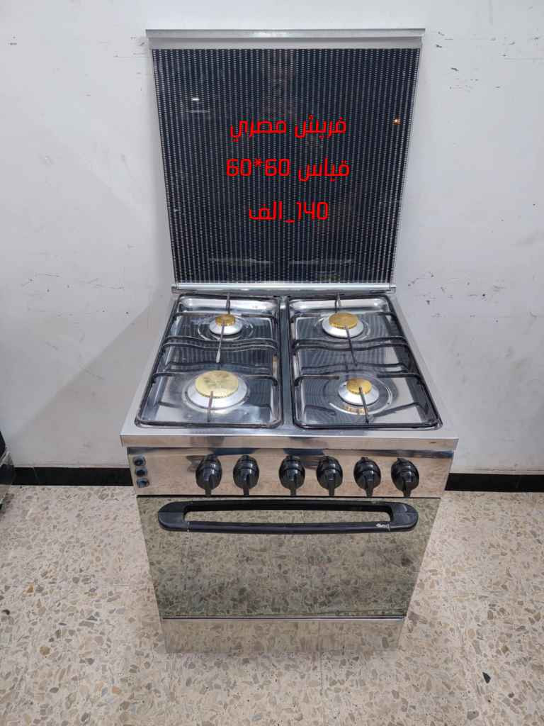 العنوان /// بغداد الشعب 
*********** واتساب بغداد, العراق
