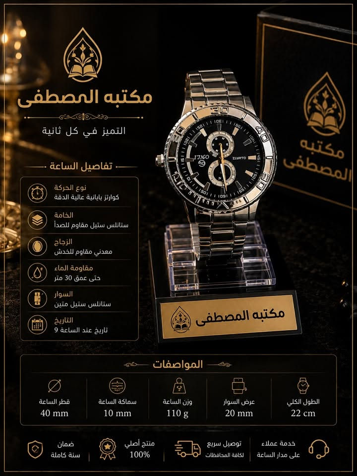 ضمان سنه كامله

يوجد توصيل لجميع المحافظات 🚚
📞 للتواصل 
***********
واتساب او اتصال
