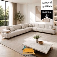 كنب ركني • سلێماني • فايبر