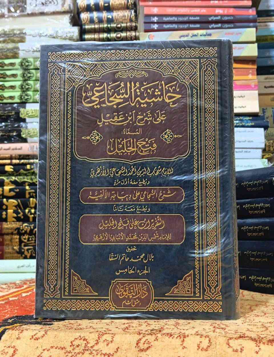 مكتة النبراس رابط قناة التلكرام https://t.me/alalalaliiih
للتواصل والطلب حساب الانستغرام  qwu228 
رقم الهاتف ***********
