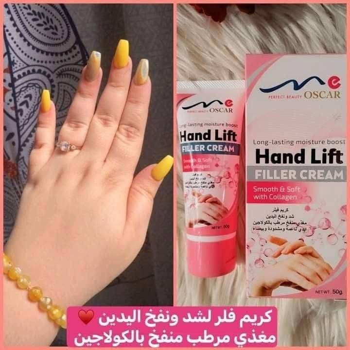 كريم فيلر لليدين 💓

شد ونفخ اليدين مغذي منفخ مرطب بالكولاجين ايدي ناعمة ومشدودة وبيضاء

كريم لليدين مركز معبأ بمرطب لتوفير حماية طويلة الأمد من الرطوبة مستخلص الكولاجين والأعشاب لتقوية البشرة واستعادة توازنها الطبيعي ، مع حماية البشرة من الحرارة و أشعة الشمس. يترك البشرة ناعمة وطرية
😍✅
السعر/6


**إذا كنت صاحب هذا الإعلان وتريد حذفه لأي سبب، رجاءا أرسل رسالة إلى الدعم الفني**
