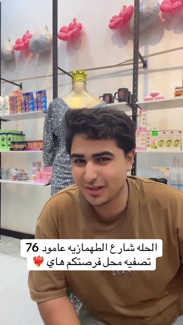 #شي_إن


**إذا كنت صاحب هذا الإعلان وتريد حذفه لأي سبب، رجاءا أرسل رسالة إلى الدعم الفني**