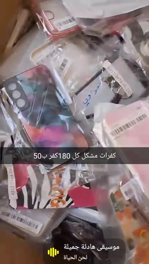 للحجز مراسله خاص


**إذا كنت صاحب هذا الإعلان وتريد حذفه لأي سبب، رجاءا أرسل رسالة إلى الدعم الفني**
