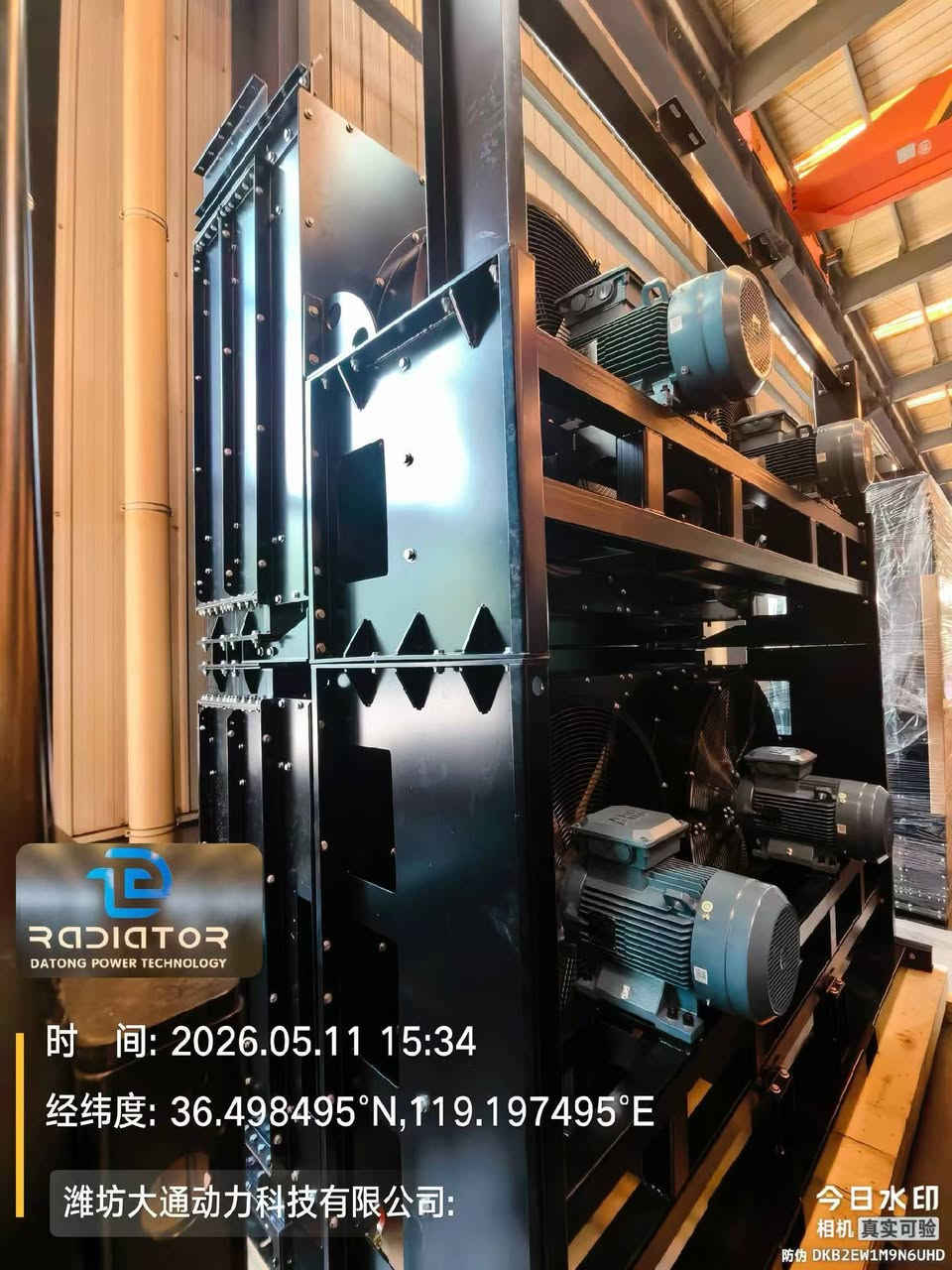 To solve the loading challenges of the container for 4MW high-power radiators, Datong Radiator has kept optimizing the structure from left-right split type to top-bottom split type, striving to meet customers’ requirements with perfect products🤝🤝🤝


**إذا كنت صاحب هذا الإعلان وتريد حذفه لأي سبب، رجاءا أرسل رسالة إلى الدعم الفني**