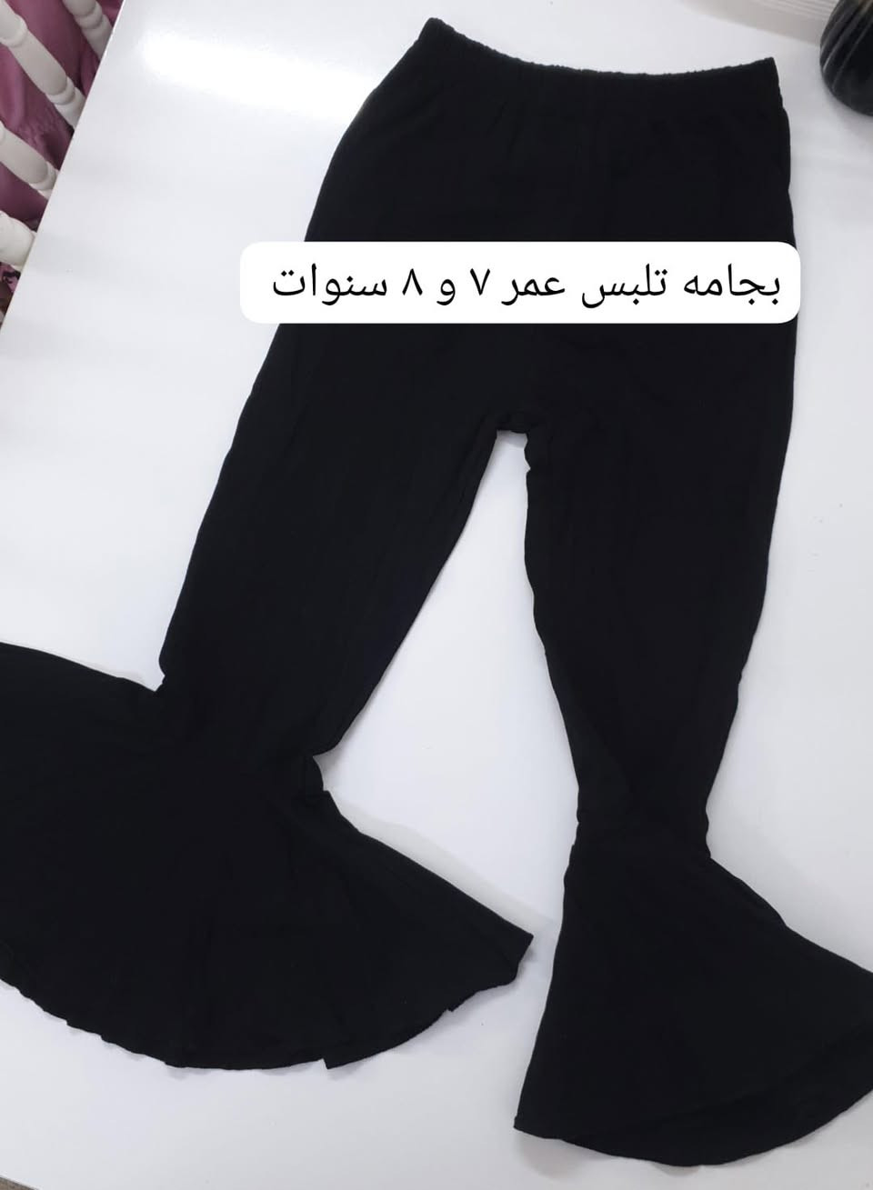 ملابس اطفال ب اسعار مناسبة


**إذا كنت صاحب هذا الإعلان وتريد حذفه لأي سبب، رجاءا أرسل رسالة إلى الدعم الفني**