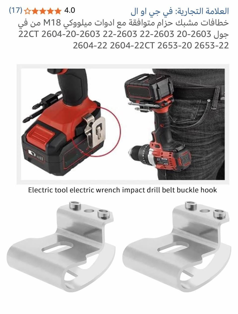 اكتب سعر وبالعافية على اي قطعه


**إذا كنت صاحب هذا الإعلان وتريد حذفه لأي سبب، رجاءا أرسل رسالة إلى الدعم الفني**