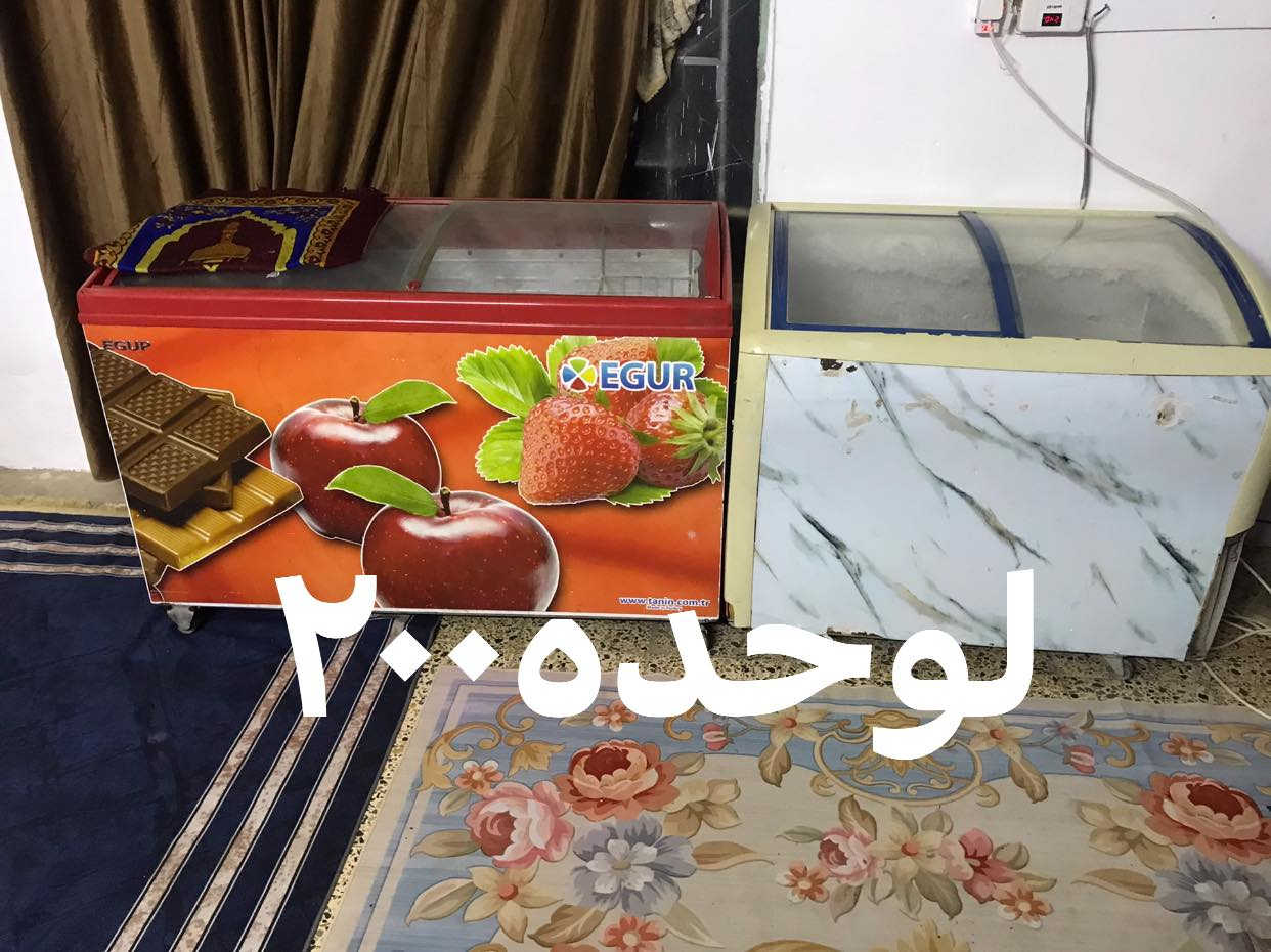 سلام عليكم محل مرطبات غراضه كامله سبلت تنكاتك مال موطه ولله شاهدغراضي  حيل معتني بيهم وعندي ميوزه وعندي عارضات كلهم نضيفات وعندي مجمدات ومكاين ازبري مكاين ازبري ***********
