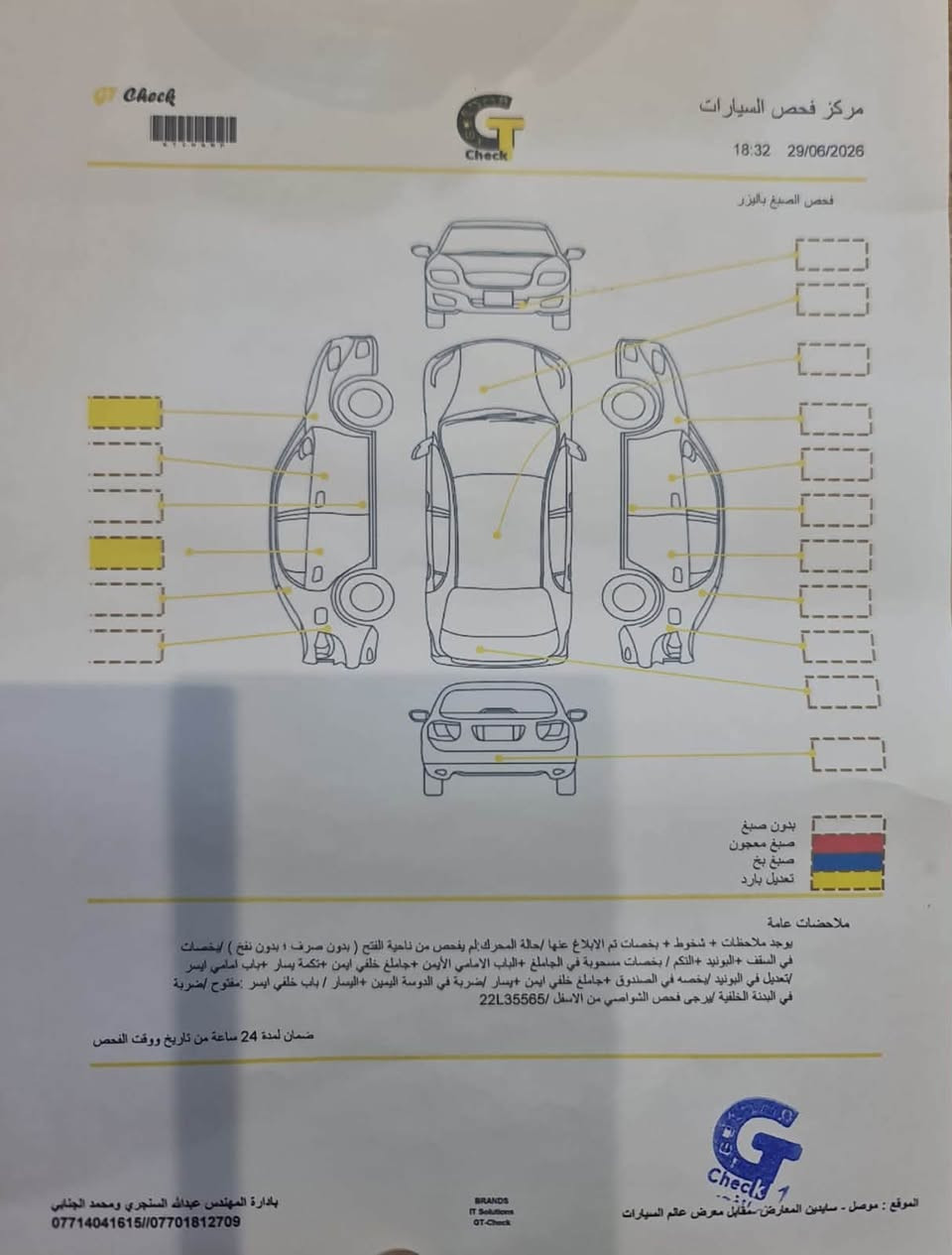السلام عليكم سياره صني هندي بليته زركه موديل ٢٠
سياره جاهزه من جميع النواحي ورقم وهزه وسنويه كلو جديد كير محرك تبريد كلو وضع شركه شرط تراي وين من يعجبك ومن الشرعي سياره مال بيت الاستفسار اتصل *********** مكان موصل السعر ٩٨
