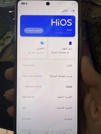 تكنو كامون 40 • ٢٥٦ • شاشة اموليد