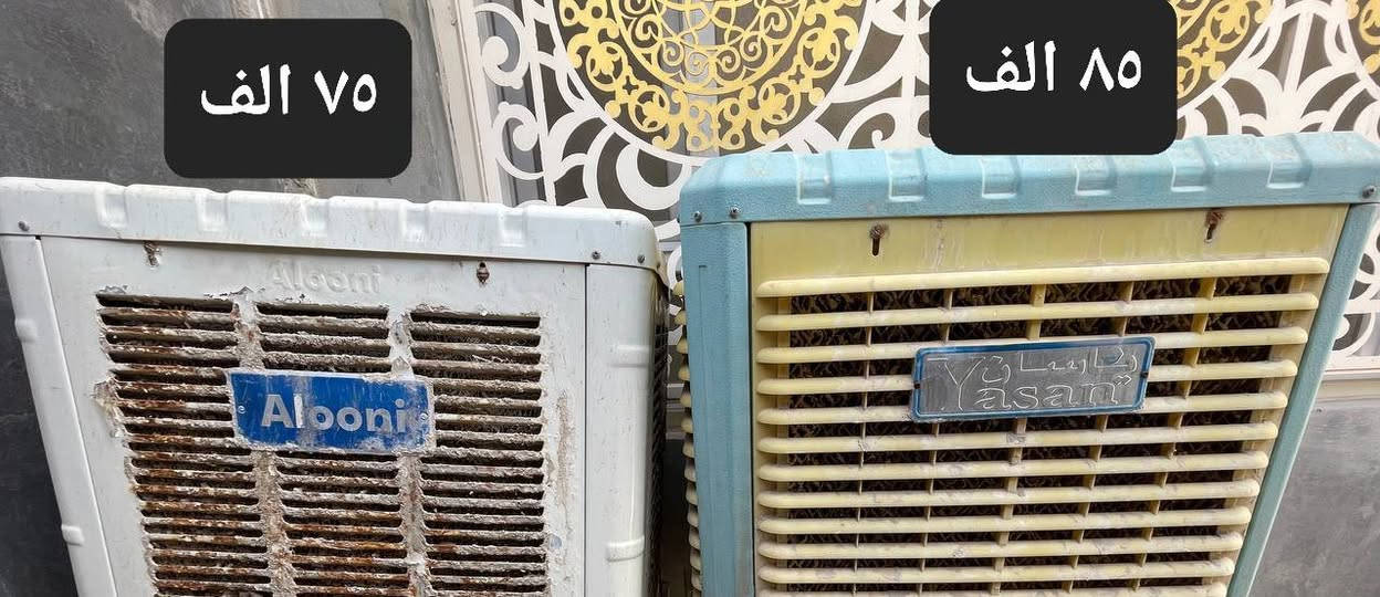 السلام عليكم
عندي براد مي نوعيه دنكا شغال وكلشي مابي ، شرط الفحص سعره ٧٥ الف ونظيف كلش الله شاهد 

وعندي مبردات ثنين شغالات وكلشي مابيهن وحدة ٨٥الف بيها ٢ واتربم 
والثانية ٧٥ الف بيها ١ واتربم قوي 
نظيفات وشرط الفحص 

وعندي سلة مواعين ب ٧ الف 
وعندي مفرغة شغالة ونظيفة ب ٢٠ الف 

وعندي قلاية هوائية ب ٣٠ الف وما بيها مجال لان حيل نظيفة وسعره بلاش 

غراضي كلها نظيفة الله شاهد وشرط الفحص 

مكاني كربلاء حي القدس 
رقم الهاتف ***********
