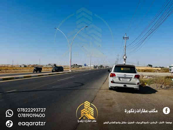 🟠محلات تجارية مع ارض خلف المحلات للبيع🟠  

📍موقع العقار : الرمادي زنكوره الشارع العام مقابل ثانوية الخوارزمي الاهليه

🟠 موقع تجاري مميز

🟠الأرض وجه على شارع 40 متر

🟠 خدمات كامله ماء وكهرباء

🟠ارض طابو زراعي سند 25
 
🟠4 محلات تجارية جاهزه بالكامل 

🟠 مع ارض خلف المحلات ومخزن مسيجة بالكامل

🟠تصلح ان تكون كراج او اي مشروع استثماري

🟠 مساحة الارض (1250 متر) نص دونم واقع حال

🟠يحولك بالسند دونم كامل تحويل مباشر بأسم المشتري

🟠 للمعرفة السعر فقط ارسال المعلومات على الواتساب او على الخاص او الاتصال على هواتف المكتب 

🔶 اذا عندك عقار تريد تعرضه للبيع او تريد تشتري عقار🔶
__________________________________
* متابعة الصفحه يصلك كل ما هو جديد *

 ✅للأستفسار الاتصال على الارقام التالية :

📞*********** المهندس 

موقعنا على الخريطة 

‏https://maps.app.goo.gl/uaqG7ir7EbX2DQkBA

أو زيارة مكتبنا الكائن الرمادي_ ناحية اليرموك (زنكوره سابقا) 

المفرق  /مقابل جامع هادي البشير (البمرعي)

#مكتب_عقارات_زنكورة 🕹️
