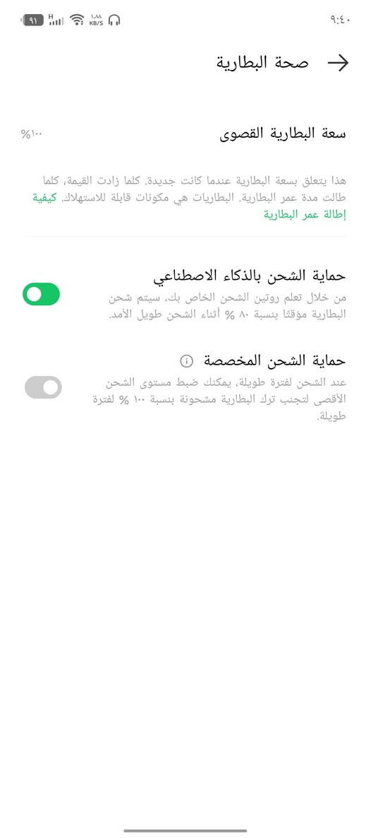 #للبيع 📍

جهاز انفنكس نوت 50 اس 5G جهازي جديد على الساحه 
جهاز نضيف اشاهد الله وستعماله قليل 
جهاز كامل معه ملحقاته 
شاحنه تدعم الشحن سريع 45 واط 
مع ذاكره ممتازه 256 
ويدعم الذكاء الاصطناعي AI
صحة البطاريه 100
ويجيك بكامره 4K
وبيه مانع اهتزاز 
وماصفات الجهاز جوه بل صور+ معلومات البطاريه 
لي يحب يشتري ومن النجف 
هاذا رقمي *********** ويرسلني 
سعر الجهاز 320 وبي مجال
