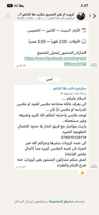 ملابس • ماكو تفاصيل