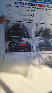 سبورتج • ٢٠١٧ • رقم بغداد