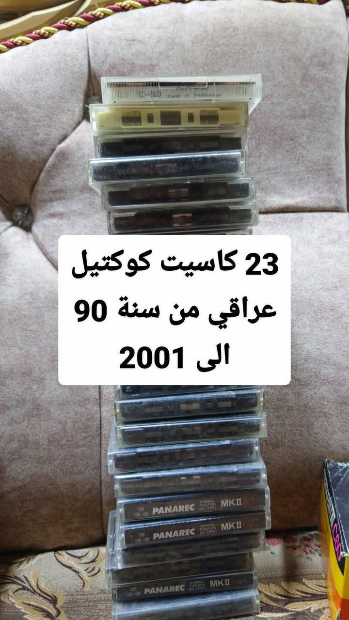 تصفيه شلعات كبيره كل مجموعه وسعرها الشراي فقط والجاد يدخل خاص اعتذر ماجاوب تعليقات


**إذا كنت صاحب هذا الإعلان وتريد حذفه لأي سبب، رجاءا أرسل رسالة إلى الدعم الفني**