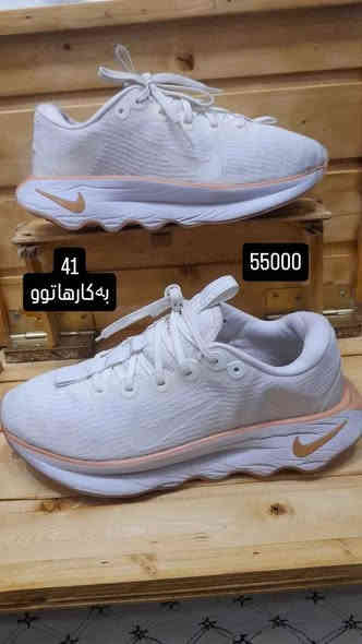 ئەڵمەز شۆپ : بۆ فرۆشتنی هەموو جۆرە پێڵاوێکی مارکە جیهانیەکان لە پیاوان و ئافرەتان 
گەیاندنمان هەیە بۆ هەموو شار و شارۆچکەکانی کوردستان و عێراق
ژ.م   /***********  واتساپ -ڤایبەر
🔥لە ئینستاش ئەتوانن لەگەڵمان بن ، لینکەکەی لەبیۆیە

🔺جیاواز لەم بەرهەمانە  ئەتوانین لەسەر خواستی خۆتان ،پێڵاوی دڵخوازتان  بۆ دەستەبەر بکەین ،بەو مەرجانەی کە دەتانەوێ ،بۆ ئەمەش زانیاریەکان بنێرن لەنامە السليمانية
