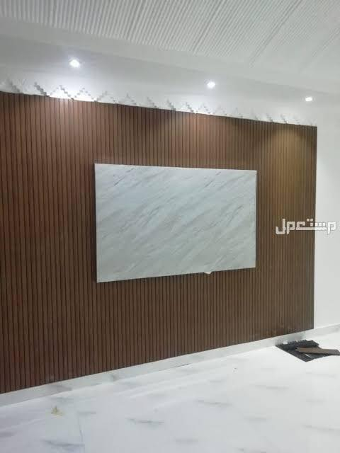 أصباغ -وديكورات بديل الخشب والرخام والحجر -ورق جدران بأسعار مناسبه ***********وتساب
