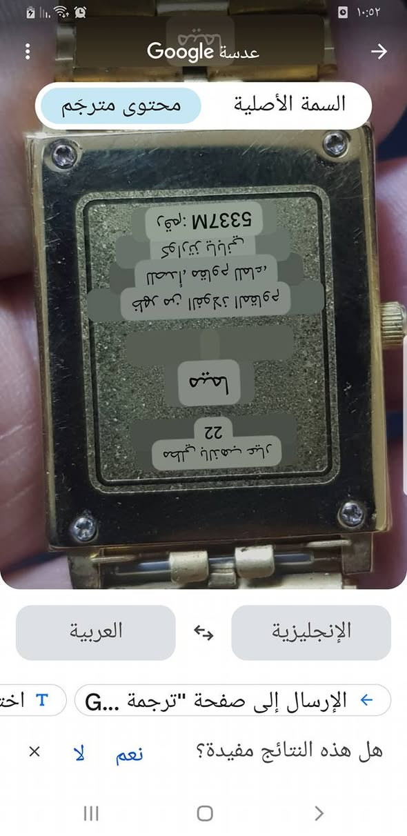 السلام عليكم اخوان ساعه كوارتز ياباني طلاء ذهب عيار ٢٢ غير مستخدمه للبيع يوجد توصيل
***********
