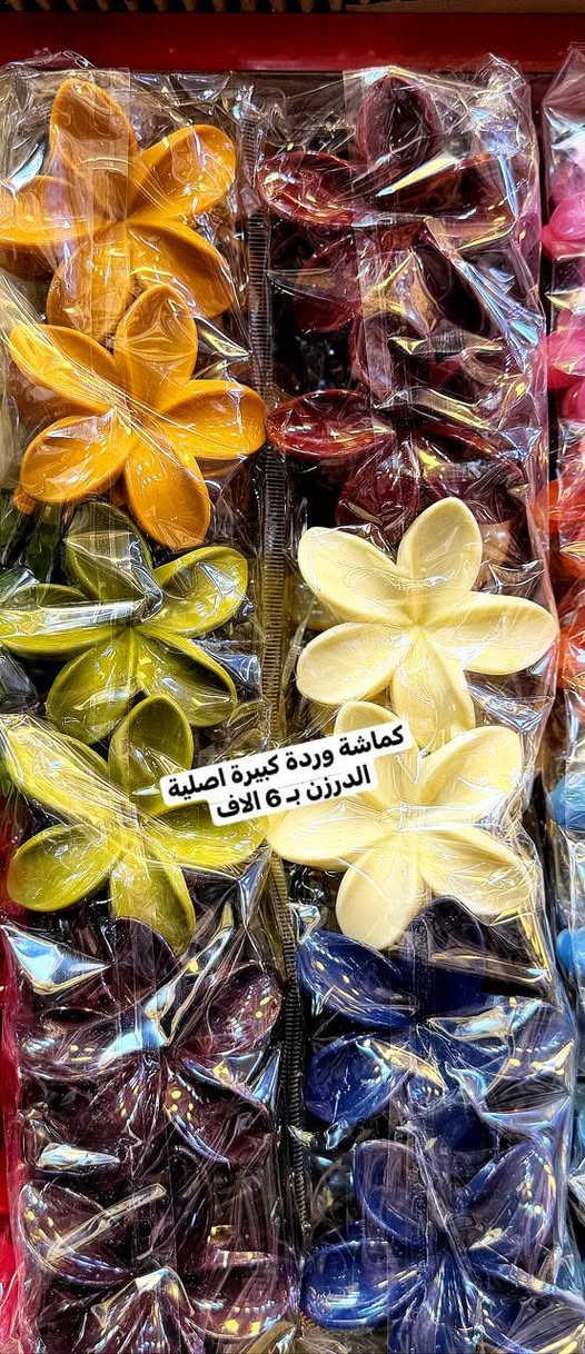 جمله فقط اكسسوارات   باسعار بلاش اسرع واشتري الآن قبل فوات الأوان عرض تخفيضات
جملة فقطللتواصل والحجز مراسلتنا
@mohannmd1


**إذا كنت صاحب هذا الإعلان وتريد حذفه لأي سبب، رجاءا أرسل رسالة إلى الدعم الفني**