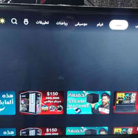 بلازما • ٣٢ بوصه • الحسينيه