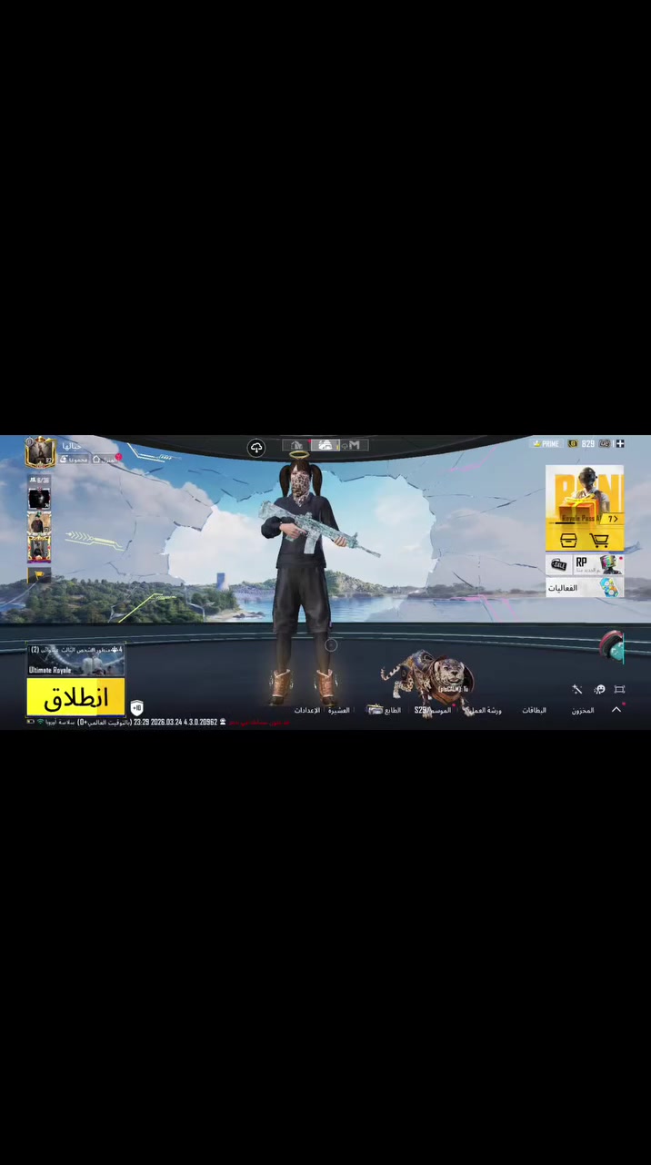 حساب ببجي للبيع مثل ماتشوف حسابب مفول
دبل امفور ثلجي ماكس ناريه مسج مع الملحقات والنيدات
نوادر 
كونكر
اطارات 
برشوتات 
بدلهx
95مثك 
الشعر سيزن5
اللحيه سيزن3
حساب مفول ربط نضيف رقم ايميل تحويل كبل 
مكاني سامراء اقبل مراوس وبيع
سعر230وبي مجال لاتكسر بي وانته مو شراي
موجود ماسنجر واتساب***********♥
