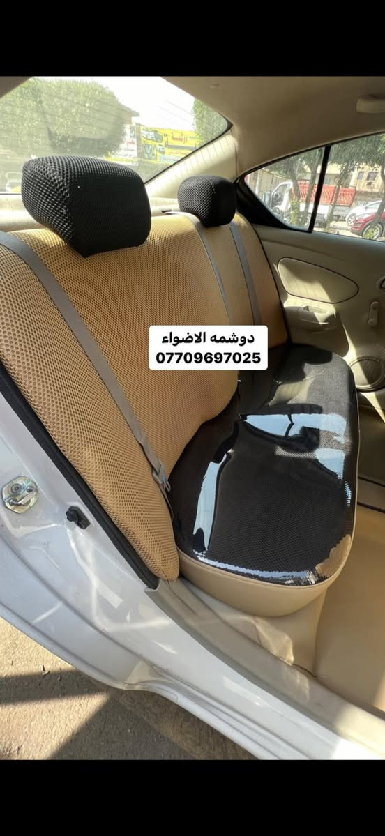 سلام عليكم من رخصت الادمن
كل ماهو جديد لدى #دوشمه_الاضواء✅لتغليف كافت انواع السيارات جلد او مخمل#العنوان الكاظميه شارع النواب دوشمه الاضواء للستفسار اتصل او على الخاص ***********/*********** #ملاحضه متواجدين كل ايام الاسبوع حته الجمعه وبلخدمه
