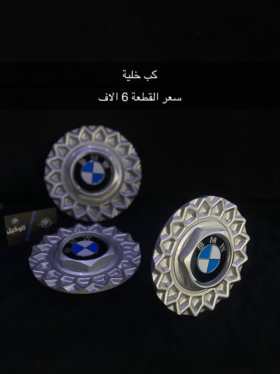 من رخصة الادمن ادوات BMW


**إذا كنت صاحب هذا الإعلان وتريد حذفه لأي سبب، رجاءا أرسل رسالة إلى الدعم الفني**