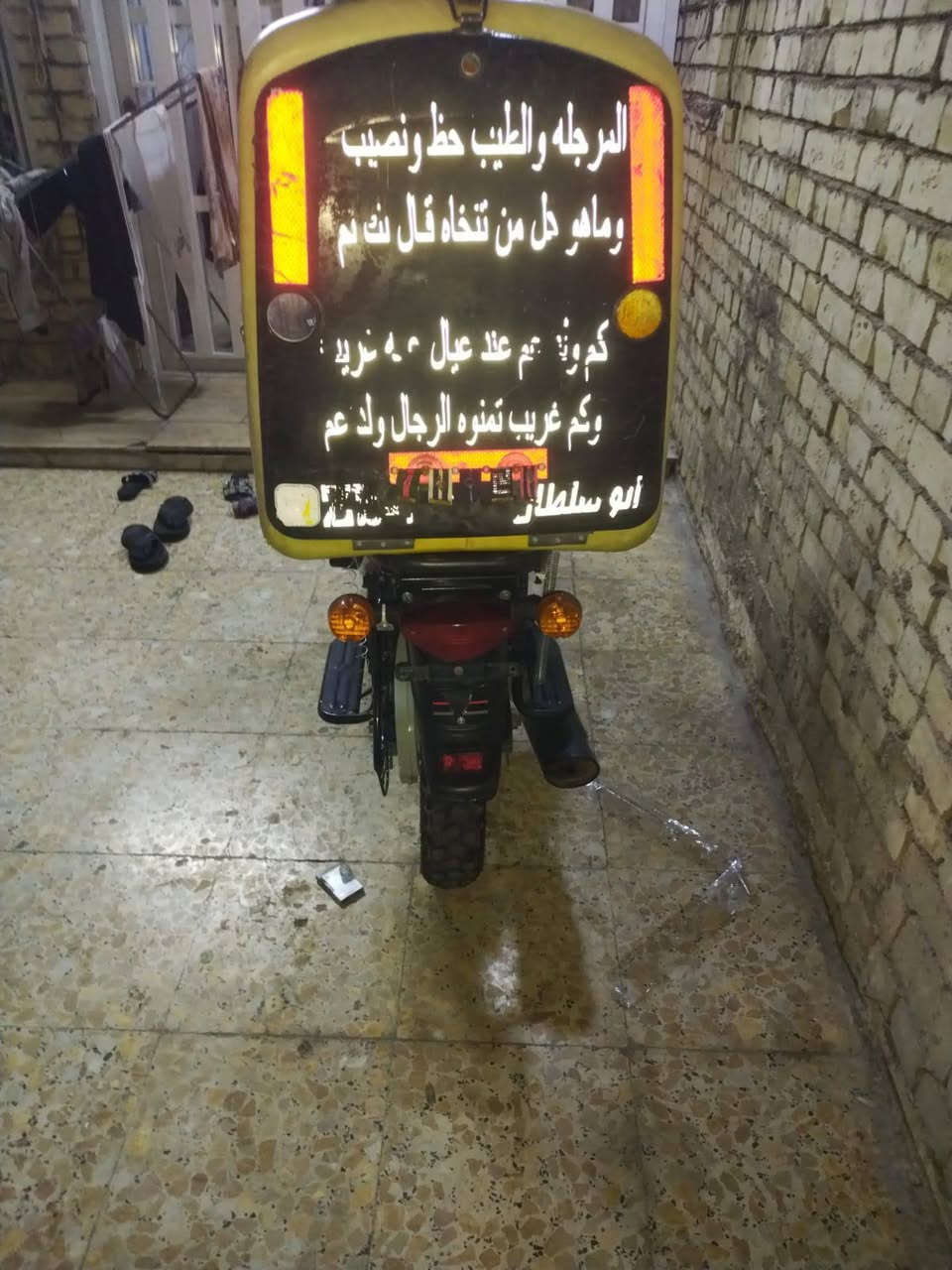 السلام عليكم بوكسر جبلي للبيع كهريائيات خير من مكينه خير من الله ٧اوراق اصولي كلي شغال بيها مابيها اي نقص تريد بس سايق السعر ١٢٠٠مليون ومييتين مكاني الطالبيه ***********
