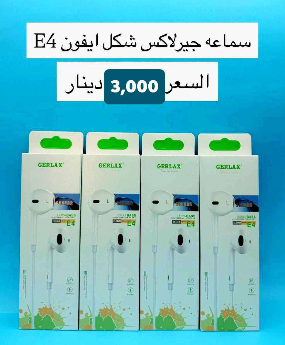 🔴📢عروض خاصة وتخفيضات جديدة
الاسعار مكتوبة على الصور
عنواننا مكتبة السرور طوزخورماتو مقابل مستشفى القطاع مباشرة 
متوفر توصيل


**إذا كنت صاحب هذا الإعلان وتريد حذفه لأي سبب، رجاءا أرسل رسالة إلى الدعم الفني**