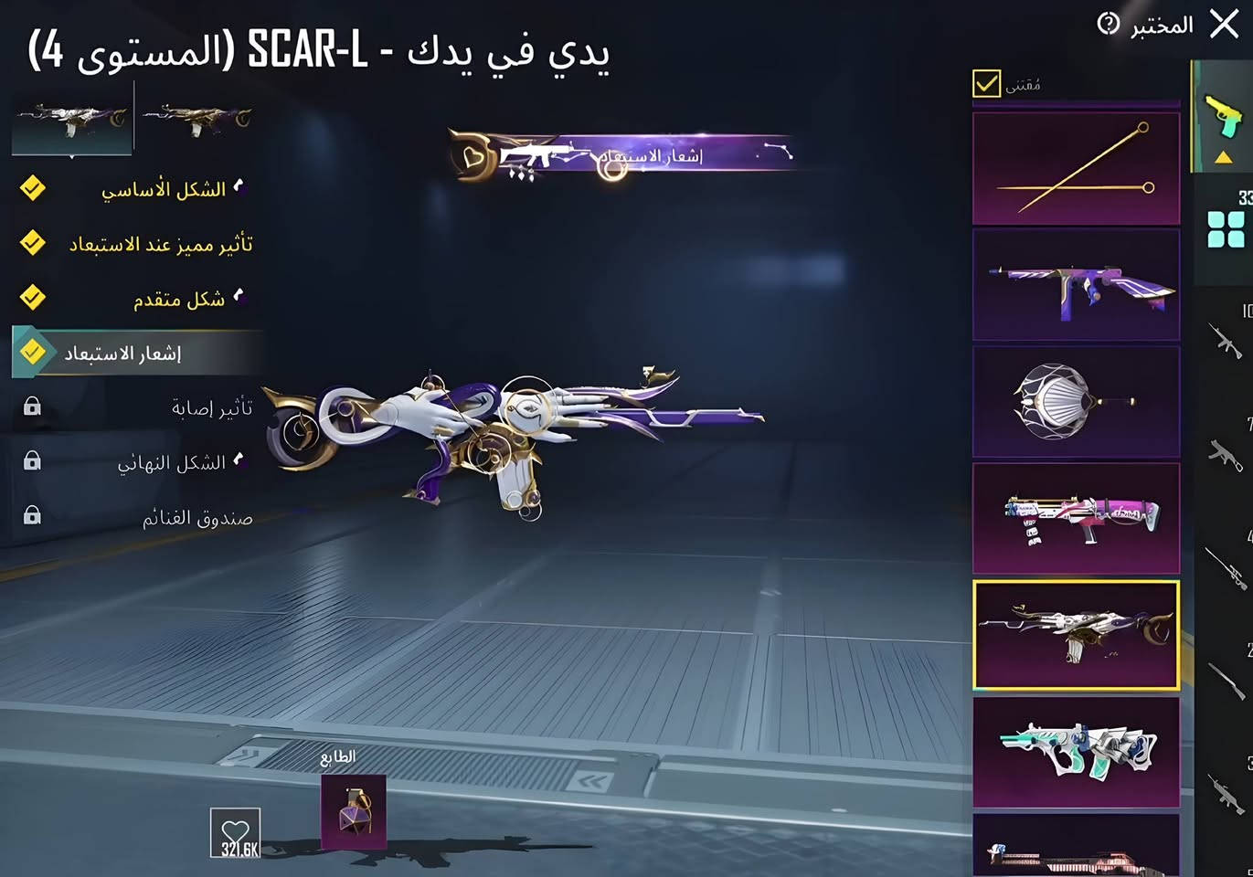 سلام عليكم الحساب للبيع 33 سلاح سعر 200
ربط نضيف بيع فقط 
تفاصيل اكثر خاص او لوبي بيع وجه لوجه


**إذا كنت صاحب هذا الإعلان وتريد حذفه لأي سبب، رجاءا أرسل رسالة إلى الدعم الفني**