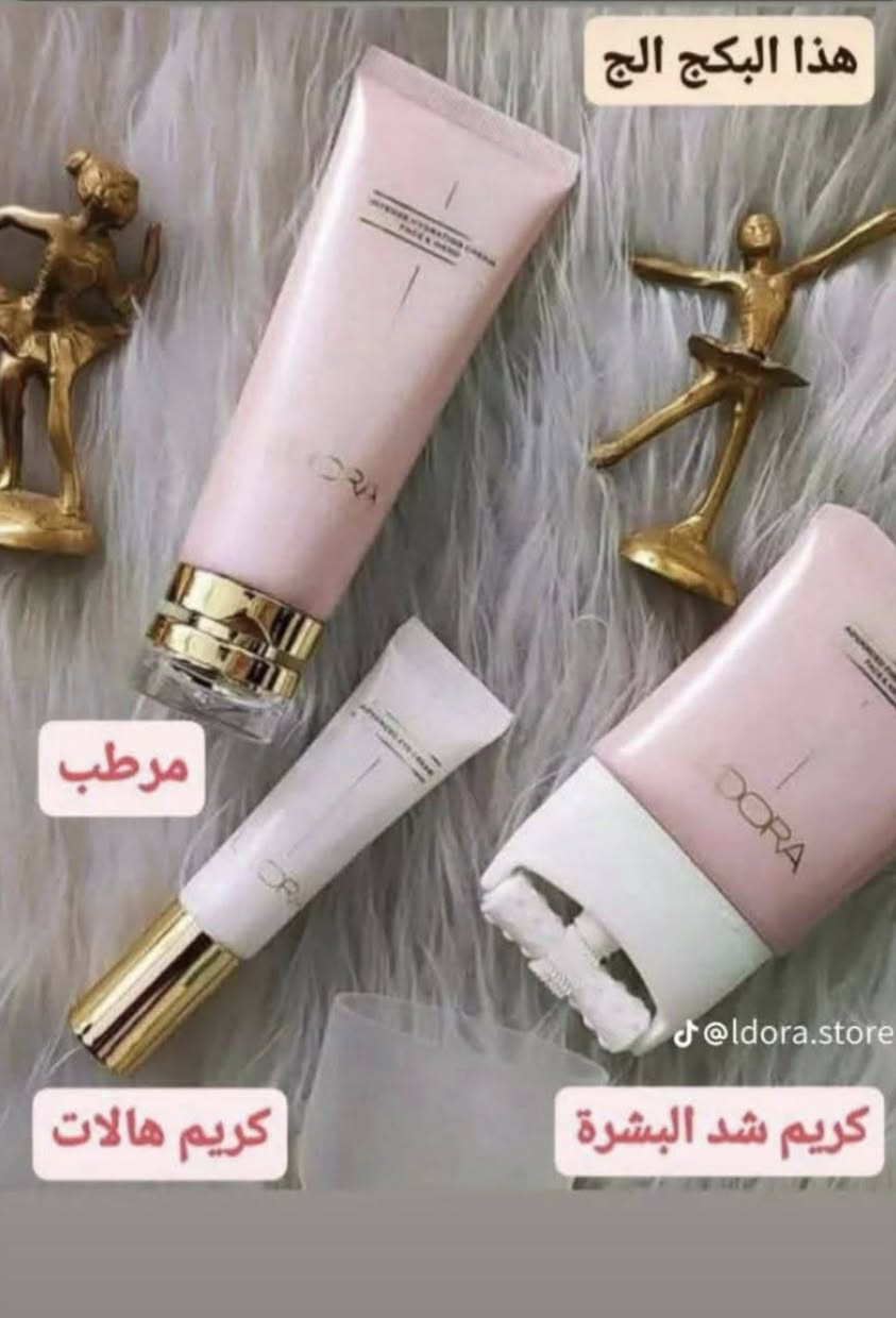 منتجات عناية بشرة وشعر اصلية وبيها باركود من الشركة لايدكم مباشرة محمية من الغش  مع استشارات مجانية وخدمة توصل


**إذا كنت صاحب هذا الإعلان وتريد حذفه لأي سبب، رجاءا أرسل رسالة إلى الدعم الفني**