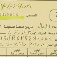 شباب  للبيع خزان حلقي ابو60/لتر طوافة خارجية  مال ورشة حكومية ايطالي ا...