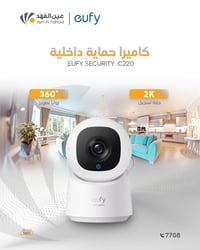 أنكر يوفاي C220 • 2K • 360 درجة