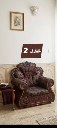 قنفات ملكي • ٤ قطع • مخمل جاكار شانيل