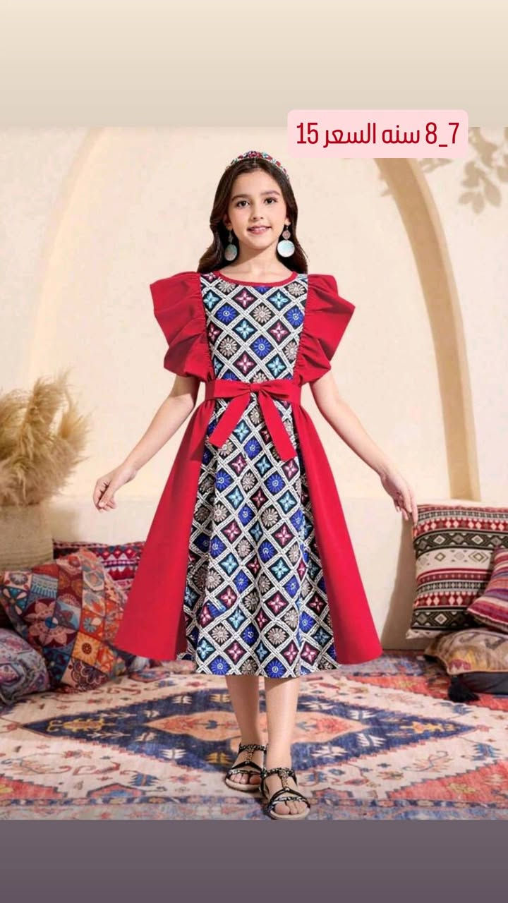 دراعات أطفال وجبه جديده بيع مباشر ❤️
#دراعات_رمضان #دراعات_اطفال


**إذا كنت صاحب هذا الإعلان وتريد حذفه لأي سبب، رجاءا أرسل رسالة إلى الدعم الفني**