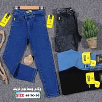 بنطال جينز • قالب بوي فريند • جملة