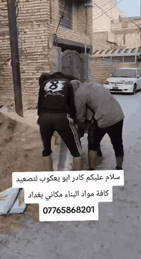 ابو يعكوب لتصعيد هاذه رقمي ***********
