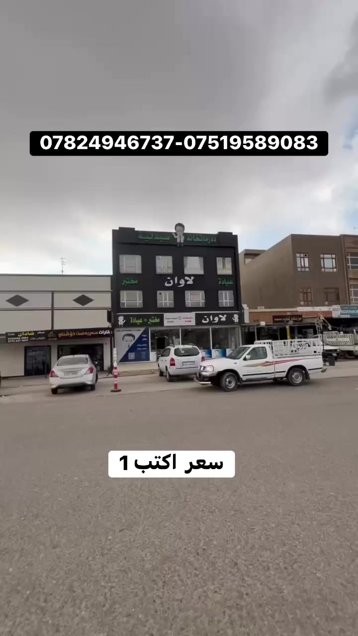 سعر: https://t.me/aqarattejare
