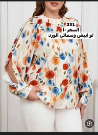 شي ان • نسائي • ملابس