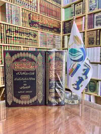 نزهة الفضلاء • الإمام الذهبي • ٤ أجزاء مجلدين