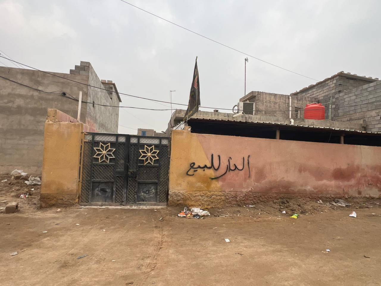 اسلام عليكم ورحمت الله وبركاتو
يوجد بيت للبيع وقف سني 
يتكون قرف منام2
ديوان مطبخ صاله جبيره
حمامات العنوان ابو الخصيب ابو الجوزي
 المساحه 250
السعر 60بي مجال (***********)
