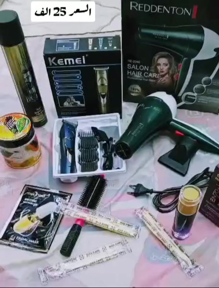 السعر 25 الف #بكج كامل 8قطع شسوار +ماكينه صفر+بطل سبري+مقشر الوجه+3شفرات حلاقة+مشط فرجه+قناع ترطيب البشرة+سيروم الشعر الأصلي
بكج كامل 25 الف


**إذا كنت صاحب هذا الإعلان وتريد حذفه لأي سبب، رجاءا أرسل رسالة إلى الدعم الفني**