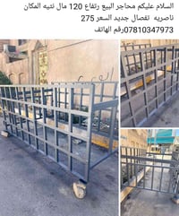 ناصريه • ديكور • مستلزمات