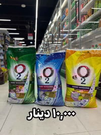 عروض عائلية • توصيل • بابل المسيب