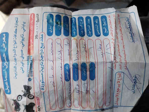 سلام عليكم دراجه بوليس 49 بلادي ما مفتوحه وصل معرض موجود وكله شغال وبيه نقوصات بصيطه شراي اتصل عل رقم
سعر 625
مكاني حي العامل
رقم :***********
