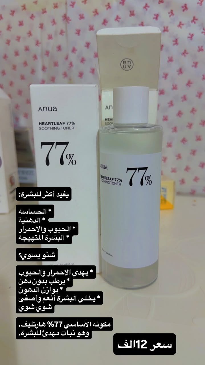 بنااااااات اني من الكوت عندي بيج مختص بالمنتجات الكورية والتايلندية الأصلية شرط ع الباركود
عندي منتجات لكل انواع البشره شرط من اول اسبوع يبين عندج فرق اتركي الخلطات وهالسوالف والكرتزون تعاليلي اشرحيلي مشكله بشرتج وتلكين الحل


**إذا كنت صاحب هذا الإعلان وتريد حذفه لأي سبب، رجاءا أرسل رسالة إلى الدعم الفني**
