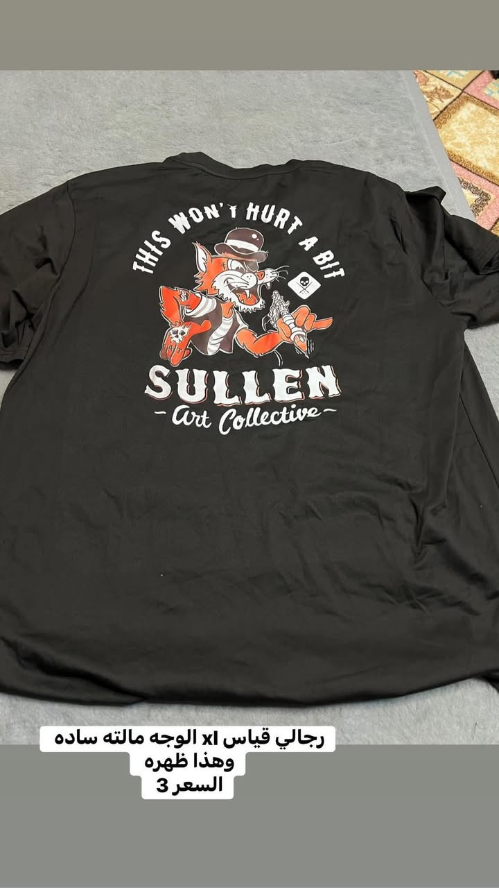 شي ان جديد غير مستخدم رجالي ونسائي واطفال ومنزلي كل يوم بضاعه جديده وطلب يضل اسبوع يمي واهلا بلجميع


**إذا كنت صاحب هذا الإعلان وتريد حذفه لأي سبب، رجاءا أرسل رسالة إلى الدعم الفني**