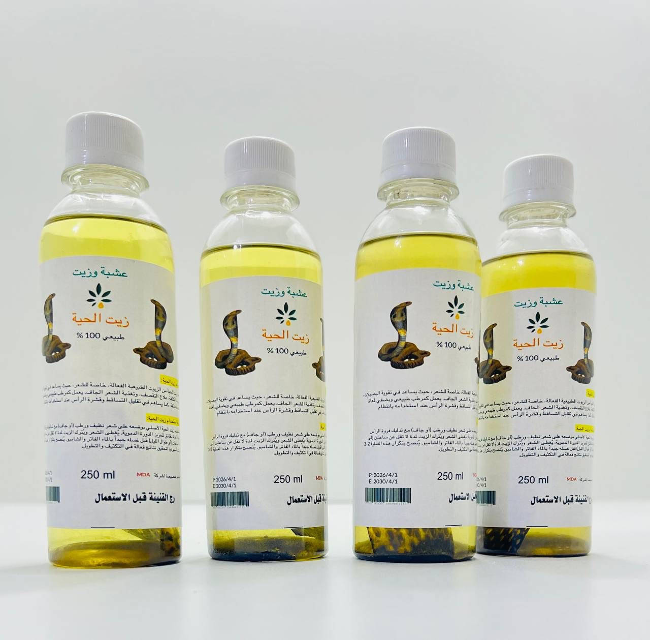 زيت الحية الطبيعي من عشبة وزيت
السعودية 🇸🇦 مع هدية 🎁🫶🏻
معصور على البارد بدون اي اضافات كيمائية ‼️ لذلك فوائدة تكون افضل 🎀✨
• يطول ويكثف يغذي شعرك من الجذور يطول وبسرعة.
• يوقف التساقط يقوي البصيلات ويخلي شعرك قوي .
• ترطيب ونعومة يقضي على الجفاف والتقصف، ويعطي شعرك لمعة حلوة.

طريقـة الاستخدام  : يوضع على شعر جاف على الفرروة مع تدليك لمدة 5 دقايق وتغطية الشعر لمدة ساعتين بعدها يغسل باالشامبو يكرر 3 ايام بالاسبوع 🫶🏻
🎁 هدية من اختيارج 

توجد توصيل لجميع المحافظات العراق 🇮🇶🚚🚕للحجز والاستفسار يرجى التواصل عبر الخاص 📩💌توجد لدينا عروض خاصة وخصومات وهدايا 🎁😍


**إذا كنت صاحب هذا الإعلان وتريد حذفه لأي سبب، رجاءا أرسل رسالة إلى الدعم الفني**